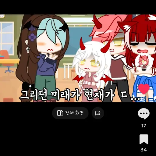 FieryMink1157의 대저택(아이돌)