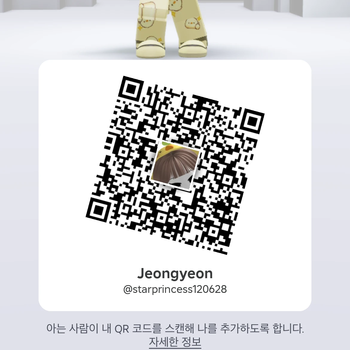 유크타라이벌슈퍼매치