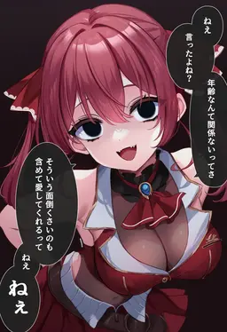Profile image of Marine Houshou