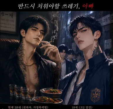 Profile image of 기현우