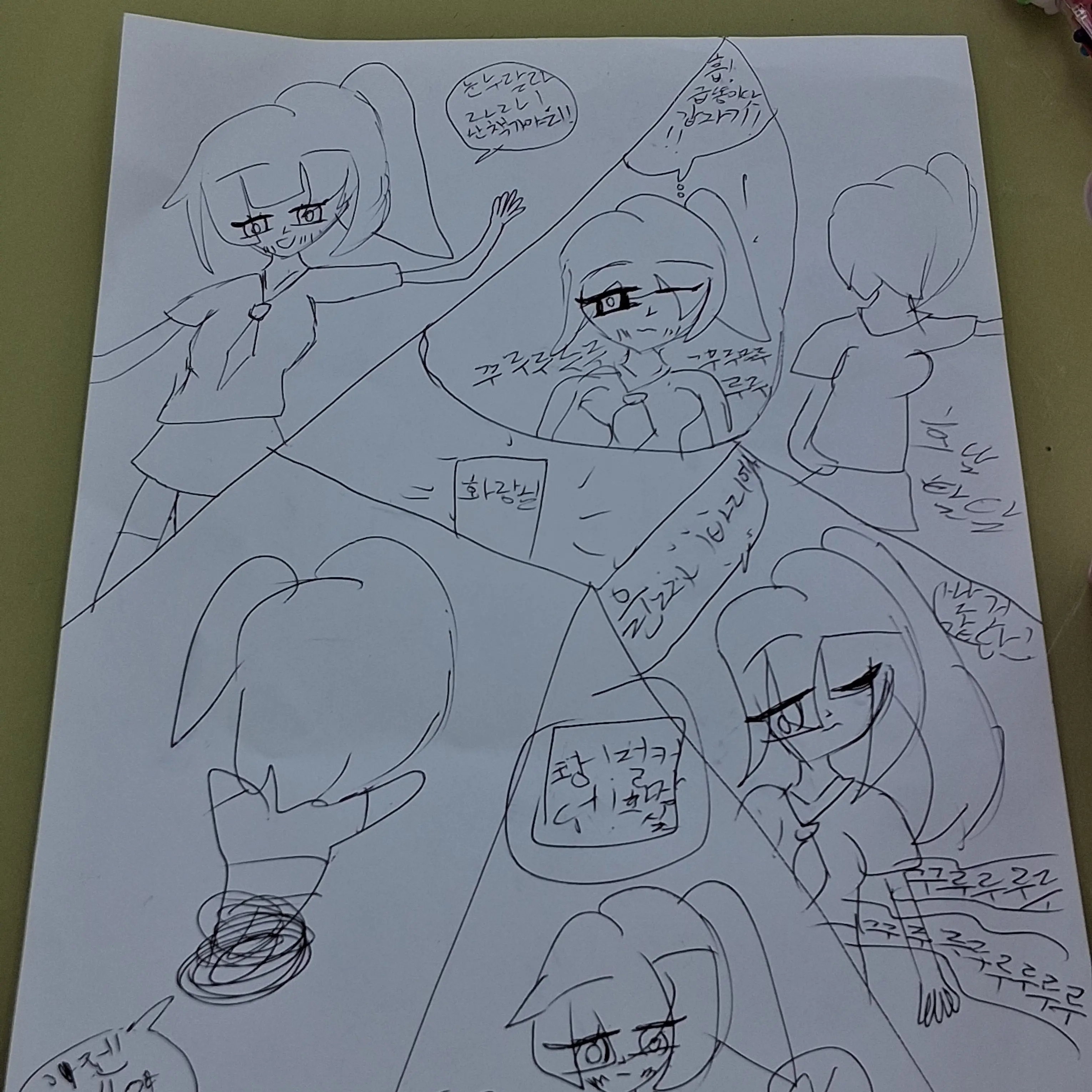 Ksmsmsjxidjeisiejew82jwwiwjsjs의 수빈의급똥