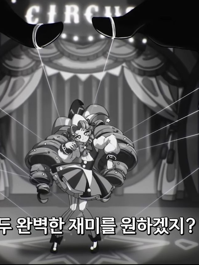 퍼스트 쿠키들 인간시절때 대표 이미지