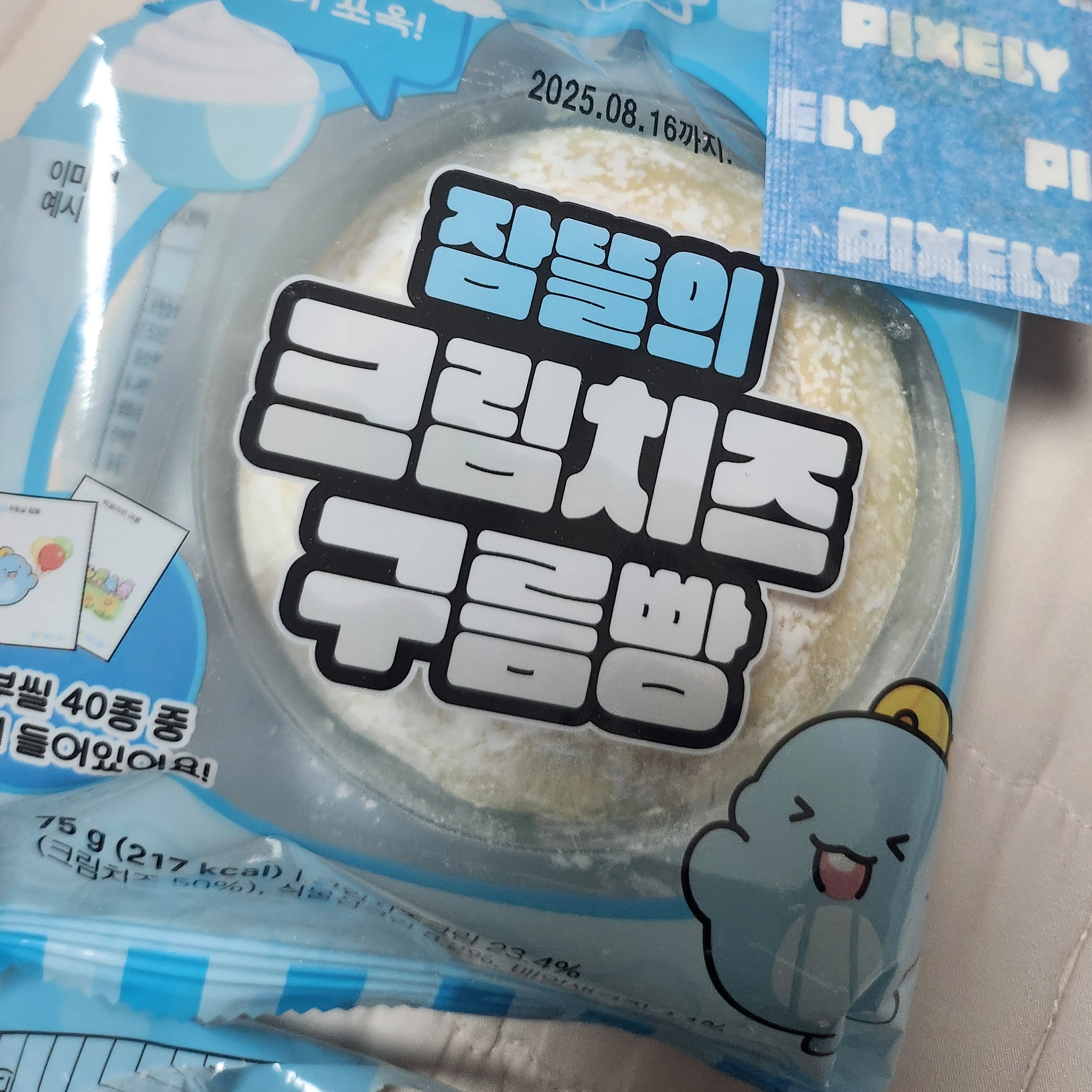 알바생