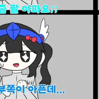 Profile image of 벨키