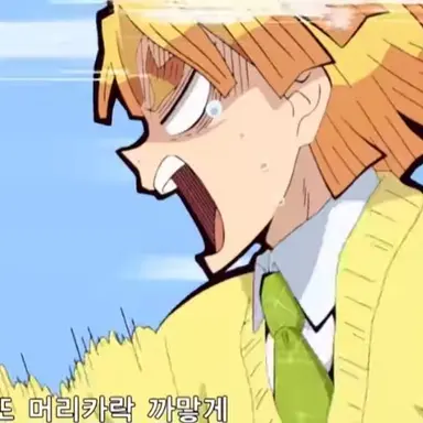 Profile image of 아가츠마 젠이츠