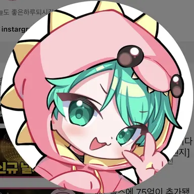 Profile image of 사랑