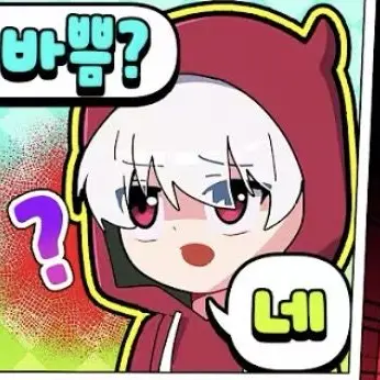 Profile image of 현삔