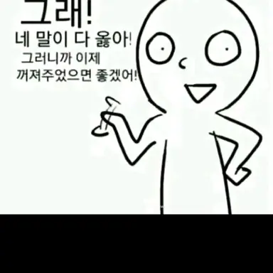 Profile image of 일진