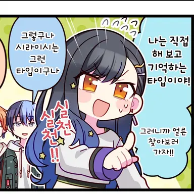 Profile image of 시라이시 안