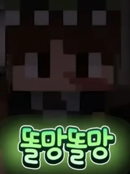 sskkeennrrkkddkk의 카톡좀 봐줄래?