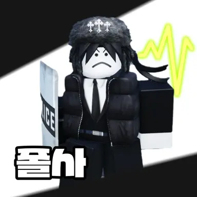 Profile image of 폴사