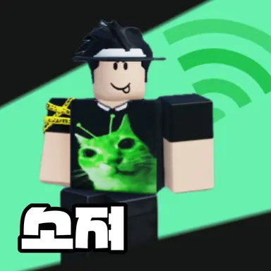 Profile image of 소져