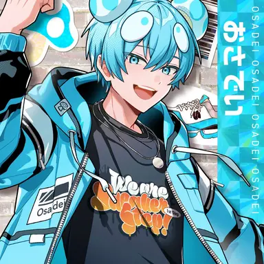 Profile image of おさでい