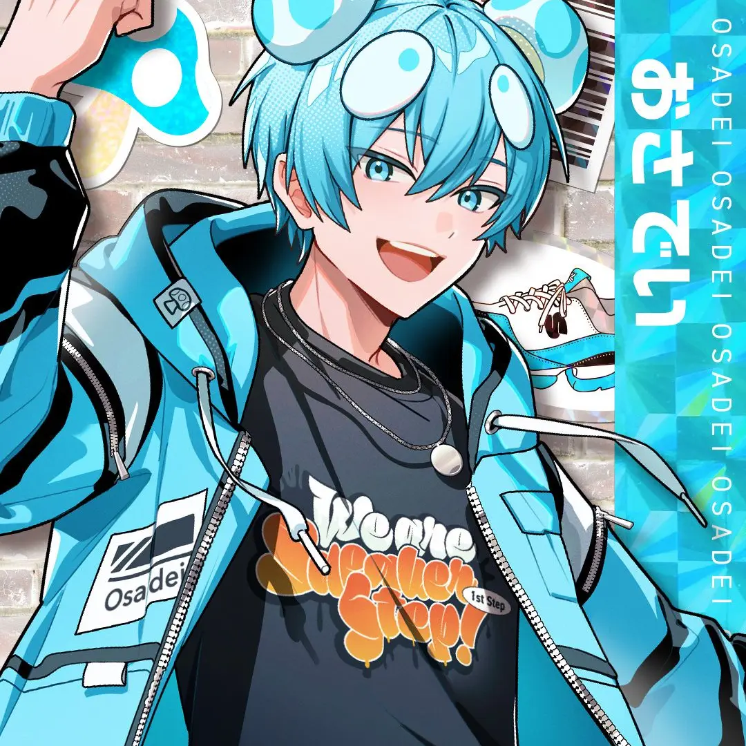 AcridWell0204의 弟の友達