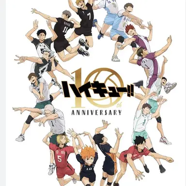 Profile image of ハイキューメンバー