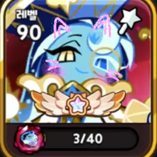 CrazyTape8987의 진리의현자쉐밀