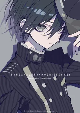 Profile image of 最原終一