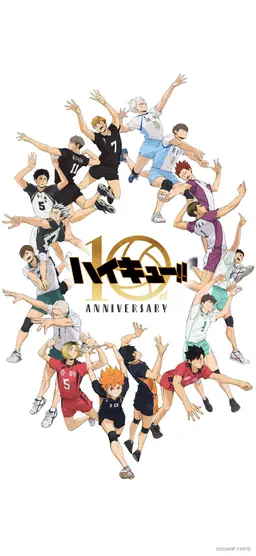 Profile image of ハイキューのメンバー