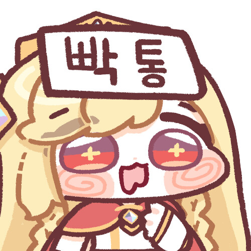 에르핀 대표 이미지