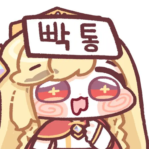 BackBlastAreaClear의 에르핀