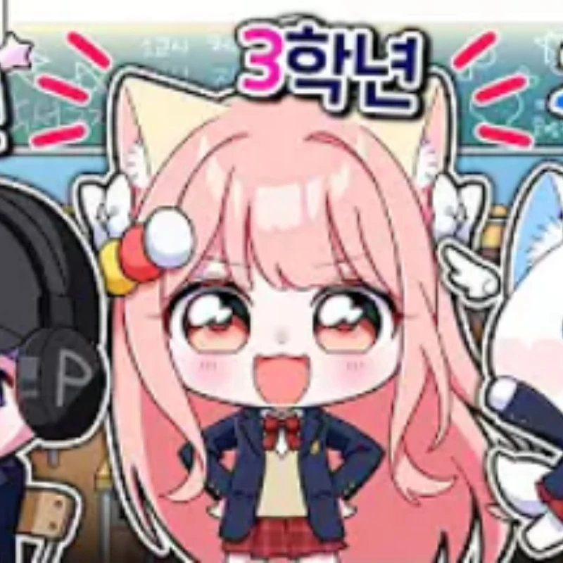 점프 고등학교