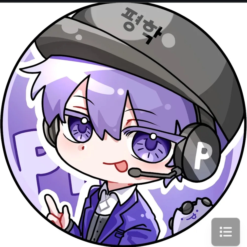 평학