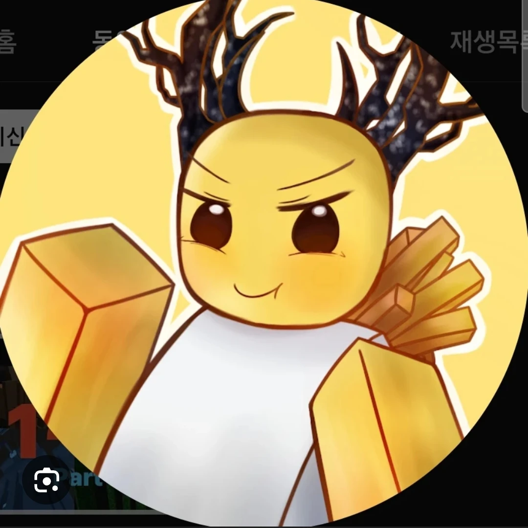 호원