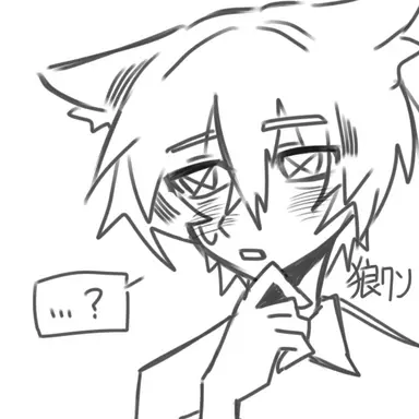 Profile image of オオカミ
