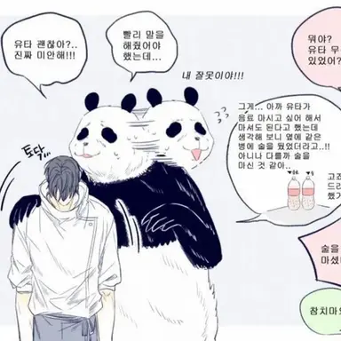 Profile image of 판다