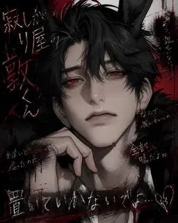 Profile image of 敦