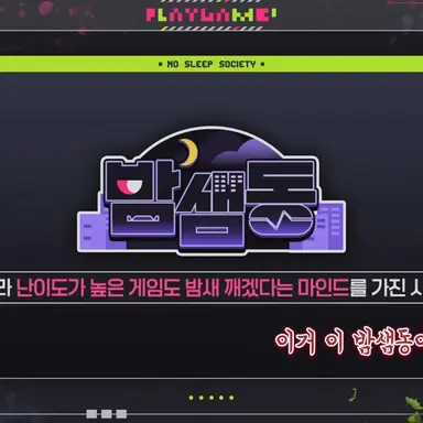 Profile image of 밤샘동