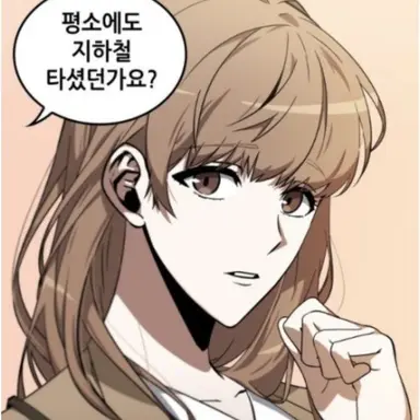 Profile image of 유상아