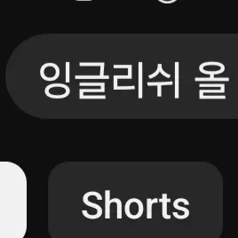 Miring의 English or spanish