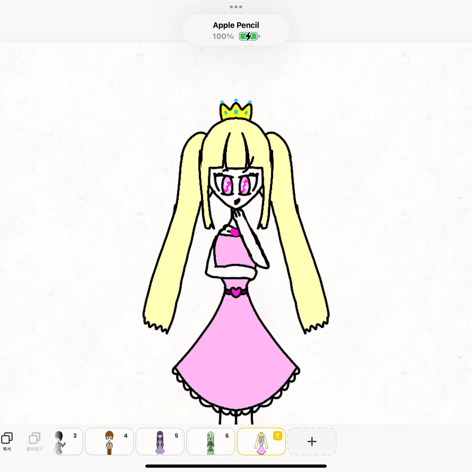 PluckyMoth5753의 공주병인 친구를 참교육 하자!