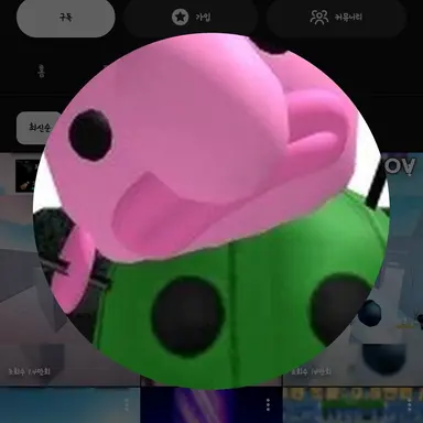 Profile image of 뽀땨또