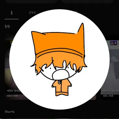 Profile image of 쿠자