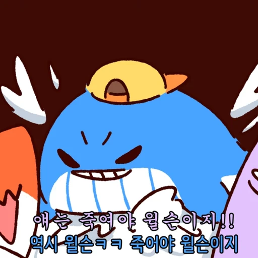 뜰팁 명대사들(?)