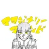Profile image of シャオロン