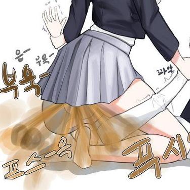 방귀고문.. 대표 이미지