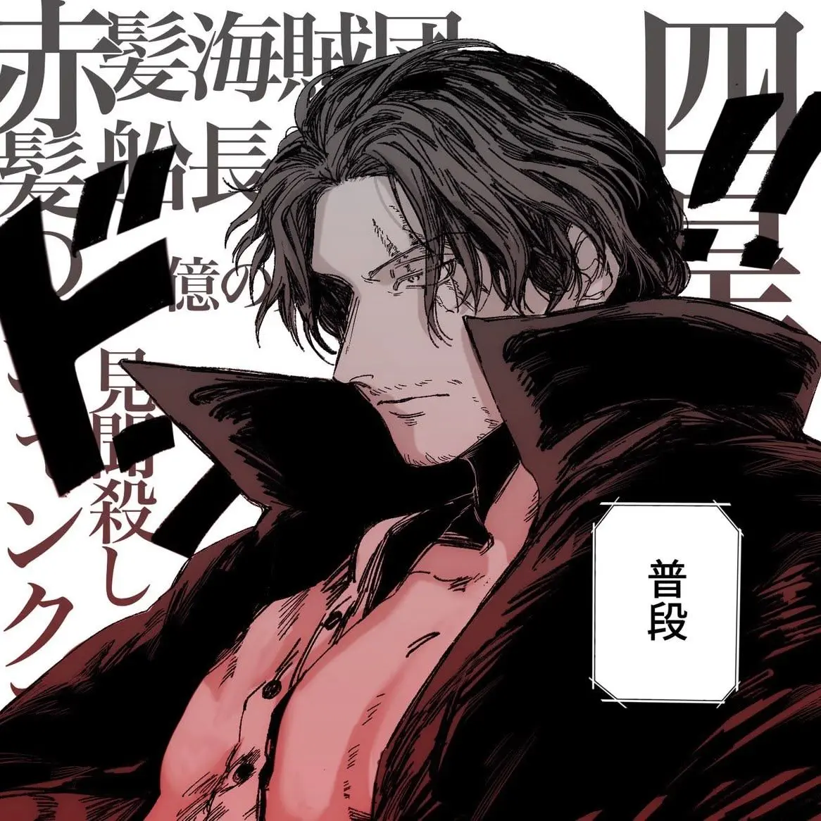 LonelyCumin6458의 ェ。船長と副船長？？