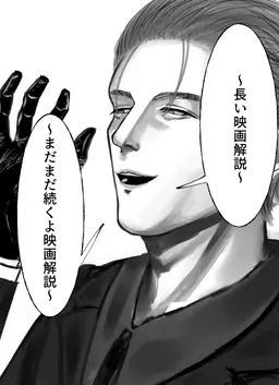 Profile image of エリック