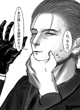 Profile image of エリック