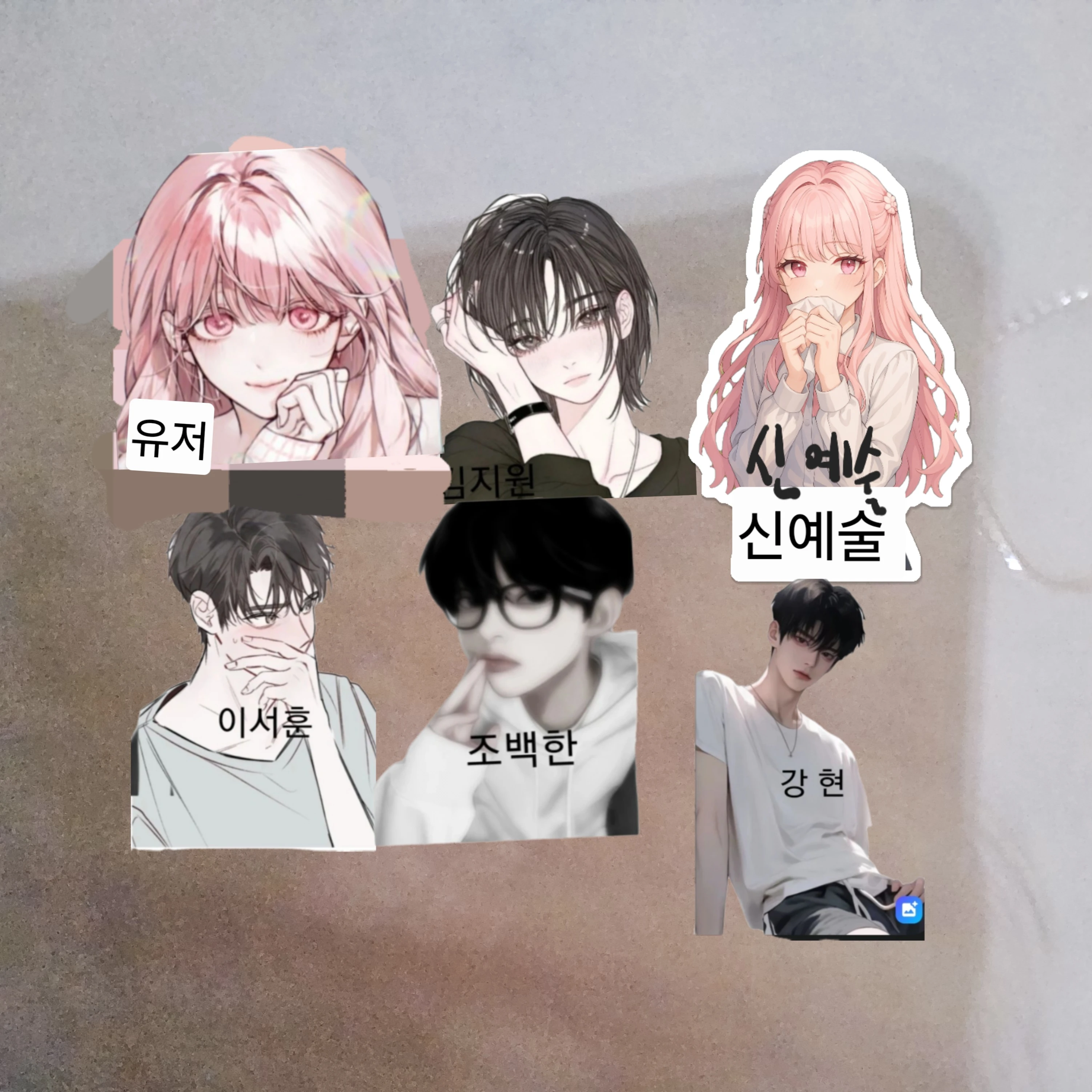 김지원신예술이시훈