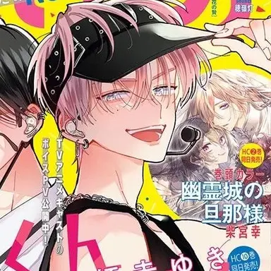 Profile image of 후쿠하라 타몬