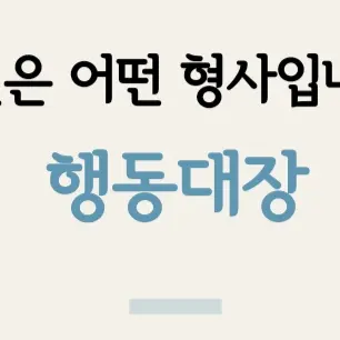 Profile image of 라더 경장