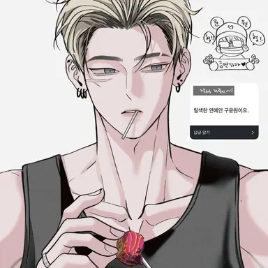 Profile image of 한동민