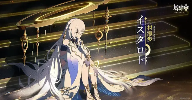 Profile image of イスタロト