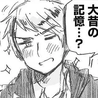 Profile image of ギルベルト