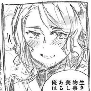 Profile image of フランシス