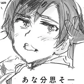 Profile image of ロヴィーノ